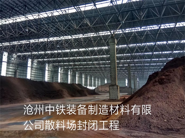 合山网架钢结构工程有限公司